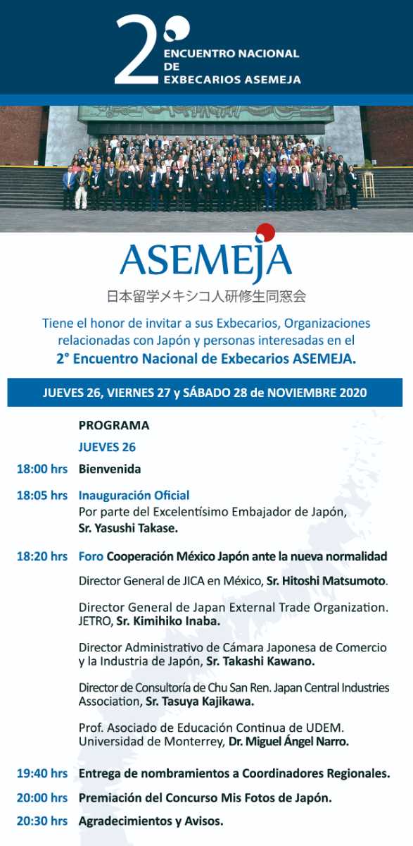 Vobo_2EncuentroExbecariosASEMEJA_2020_Programa